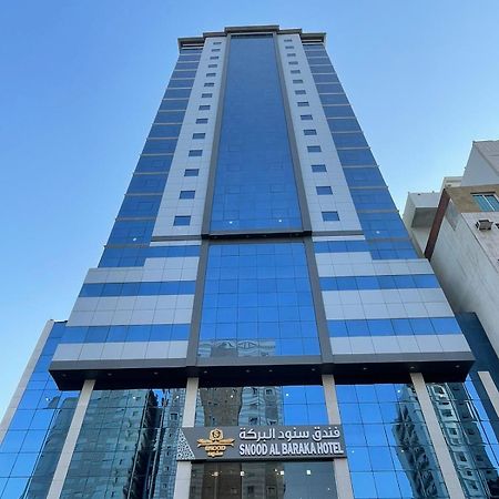 Snood Al Baraka Hotel Mecca 外观 照片